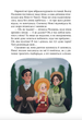 Поліанна - Елеонор Портер (9786178426774) - зображення 6