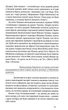 Сад Гетсиманський - Іван Багряний (9786177960958) - зображення 8