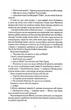 Дім на Збіччі - Девід Мітчелл (9786178023591) - зображення 7