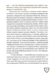 Захар Беркут - Іван Франко, Олена Турська (9786178253448) - изображение 8