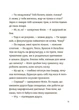 Поради щодо дитячих справ. Родина Вафельок - Йоанна Кшижанек (9786170043016) - зображення 5