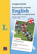 English. Візуальний словник. Картинка за картинкою - Арндт Кніпер, Мартін Валлер (9786177462223) - зображення 1
