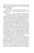 Справа Отамана Зеленого - Андрій Кокотюха (9789660386914) - зображення 6
