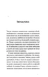 Кафе на краю світу - Джон П. Стрелекі (9789669820617) - изображение 2