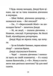 Джуді Муді навколо світу за 8 1/2 днів. Книга 7 - Меґан МакДоналд (9786176795506) - зображення 3