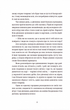 Шелест бамбукового гаю - Станіслав Асєєв (9789664480823) - зображення 5