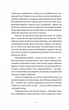 Шелест бамбукового гаю - Станіслав Асєєв (9789664480823) - зображення 9