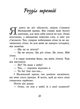 Маленький принц - Антуан де Сент-Екзюпері (9786170986344) - изображение 11