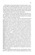 Там, де співають раки - Делія Овенс (9789669824035) - зображення 9