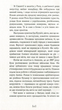 Пробудження сили. Уроки Грузії заради майбутнього України - Михайло Саакашвілі (9789660378131) - зображення 4