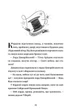 Капелюшники - Тамзін Мерчант, Паола Ескобар (9786178012984) - изображение 7