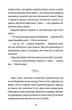 Капелюшники - Тамзін Мерчант, Паола Ескобар (9786178012984) - изображение 9