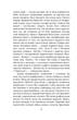 Нехай квітне аспідистра - Джордж Орвелл (9786175516690) - зображення 6