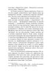 Нехай квітне аспідистра - Джордж Орвелл (9786175516690) - зображення 8