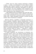 Дора та Мінотавр. Моє життя з Пікассо - Славенка Дракуліч (9789661089258) - изображение 6