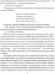 1984. Колгосп тварин. У злиднях Парижа і Лондона. Бірманські дні. Вшанування Каталонії - Джордж Орвелл (9786175511084) - изображение 7