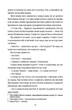 Поки бувай - Кейт Бромлі (9786178286835) - изображение 7