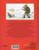 Різдвяний гном - Свен Нордквіст (9789661030212) - изображение 2