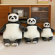 Мягкая игрушка "Панда обнимашка" K15246 70 см - изображение 2