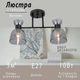 Люстра классическая Ardero BL1220-1 Marseille на 2 плафона E14 черная (1220) - изображение 1