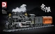 Конструктор DK 80017 Паровоз Demon Slayer Mugen Assemeled Unlimited Train 1760 деталей - изображение 2