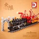 Конструктор DK 80017 Паровоз Demon Slayer Mugen Assemeled Unlimited Train 1760 деталей - изображение 5