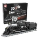 Конструктор DK 80014 Паровоз Bigboy 1186 деталей - изображение 2