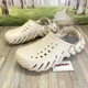 Жіночі крокси Crocs Echo Clog Atmosphere Stucco Beige (42-43, бежевий) - зображення 11