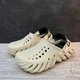 Чоловічі крокси Crocs Echo Clog Atmosphere Stucco Bone/Black (48/49, бежевий) - зображення 10