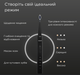 Электрическая звуковая зубная щетка B.Well MED-870 - изображение 13