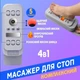 Электромассажер для ног HEATING THERAPY 506-2 с инфракрасным прогревом и шиацу массажем - изображение 2