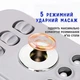 Электромассажер для ног HEATING THERAPY 506-2 с инфракрасным прогревом и шиацу массажем - изображение 5