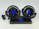 Автомобильный вентилятор CAR SMALL FAN 12V F30 Двойной вентилятор на приборную панель 12 В - изображение 7