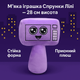 Мягкая игрушка Спрунки Лили 28 см – фиолетовая плюшевая игрушка Sprunki Lily для детей - изображение 2