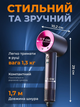 Фен для волос стайлер профессиональный с насадками ионизацией турборежимом автоотключением 5в1 - изображение 5