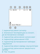 Электронная видеоняня с датчиком звука Baby Monitor VB603 / радионяня с портативным дисплеем и измерением температуры OnePro Белый - изображение 15