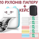 Портативний мініпринтер Mini printer Blue +2 шт звичайного + 5 шт самоклеючий +3 шт кольорового+ кейс - зображення 1
