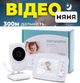 Видеоняня Baby Monitor SM-32 с датчиком звука беспроводная радионяня с портативным дисплеем и измерением температуры Поворотная радионяня с энергосберегающим режимом - изображение 9