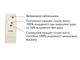 Светодиодный светильник Luxel на солнечных батареях c инфракрасным датчиком движения IP65 150W (SSL-150C) - изображение 2