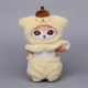 Мягкая игрушка брелок Котенок 18 см PomPomPurin - изображение 5
