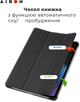 Чехол для планшета Airon Premium для Xiaomi Pad 7/7 Pro с защитной пленкой и салфеткой Black (4822352781171) - изображение 4