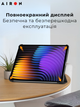 Чехол для планшета Airon Premium для Xiaomi Pad 7/7 Pro с защитной пленкой и салфеткой Black (4822352781171) - изображение 7
