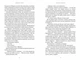 Озеро спокою - Рейчел Кейн (9786175233641) - изображение 4
