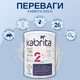 Набір KABRITA 2 GOLD (6-12 міс) дитяча суміш на основі козячого молока, 6х800 г, Нідерланди - зображення 6