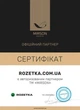 Комплект постельного белья MirSon Бязь Premium 17-0103 Saul 143х210 см (2200001607347) - изображение 6