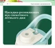 Пляшечка для води Hello Water Blue з розпилювачем, 650 мл, Chansin (106858754) - зображення 2