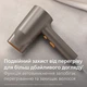 Фен PHILIPS BHD321/00 серии 3000 - изображение 6