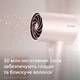 Фен PHILIPS BHD321/50 серии 3000 - изображение 3