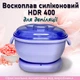 Воскоплав для депиляции с чашей HDR 400 мл компактный силиконовый для депиляции для воска лавандовый - изображение 2