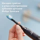 Насадки для зубной щетки PHILIPS Sonicare HX9042/88 C3 Premium Plaque Defence - изображение 6